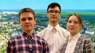 «Рогачёв. Молодёжь. Беларусь» Детская телестудия «Позитив ТВ»