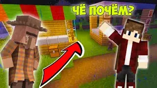 Строим торговые лавки для жителей Майнкрафт / Как построить торговую лавку в Minecraft