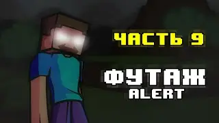 Футаж | FNF | Alert | Vs Herobrine Friday Night Funkin'