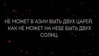 Лучшие цитаты Александра Македонского / Цитаты великих людей