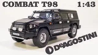 КОМБАТ Т98 