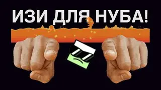 ✨Красивая лава легко за 4 минуты! |Geometry dash 2.2 | Туториал #1