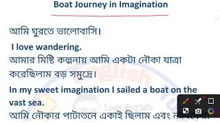 Boat Journey | Paragraph Writing in English | Class 8 English Writing | নৌকাযাত্রা