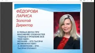 СУПЕР МОТИВАЦИЯ, правильная постановка ЦЕЛИ!