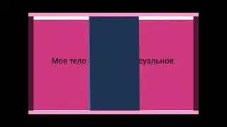 Аффирмации женские