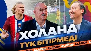 Черчесов деңгейін көрсетті