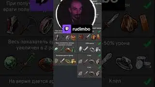 Димбыч о современных играх