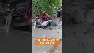 Смотреть до конца 😌 на этом вездеходе двухсотки уделали полный привод 😁#мотокурс