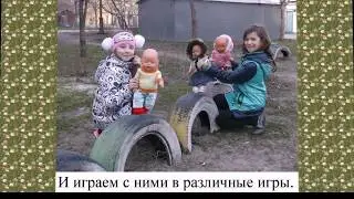 Проект  