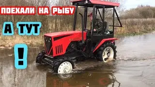 Поехали на рыбалку а тут !