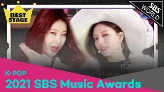 2021 SBS Music Awards - Best Stage 8 | SBS WORLD
