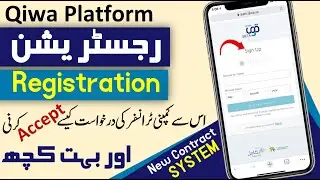 How to Register Account in Qiwa Platform I Qiwa Registration in Saudi Arabia I Helan MTM Box