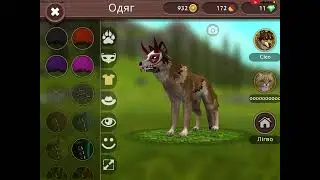 Показываю скины и животных в WildCraft под новогоднюю музыку. Вайлд крафт симулятор питомца.