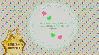 Kibou no hikari wo kokoro ni tomosou -Tegomass (Sub. español)