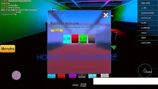 a better interminable Rooms rp новое обновление добавились: u-10, u-40, u-55, u-60!