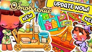 😱МАЛЫШИ МОГУТ ПОЛЗАТЬ😱 ОБНОВЛЕНИЕ🥳 СЕКРЕТЫ🙀 АВАТАР ВОРЛД 🫶🏽 Avatar world 🌎🌍 new update 🥳 secrets 🌼