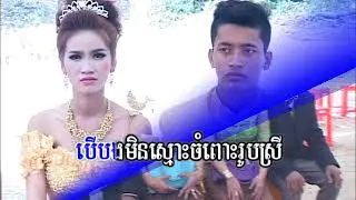 nhac song khmer an giang