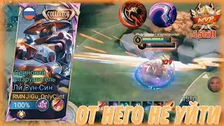 Машина Для Убийств, Соло Ранг Эмблемы+Сборка | Mobile Legends #jigu #mlbb #yisunshin
