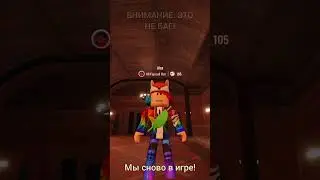 Как снова поиграть в Doors Super Hard Mode? #shorts #roblox #doors #роблокс #дорс #doorsroblox