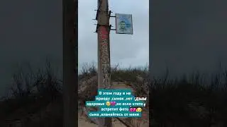 сегодня 17 августа, 6 лет назад я в последний  раз обняла тебя ,сынок,и ты уехал #бугазскаякоса