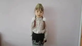 Гумерова Алина «Что такое День Победы»