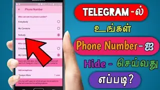 How To Hide Phone Number In Telegram | Telegram Tricks | Tech | Trending | Tamil