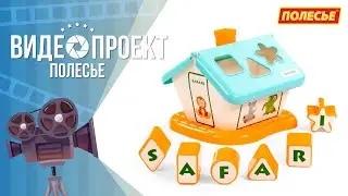 Садовый домик сафари