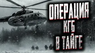 SPECIAL SERVICES OPERATION IN THE TAIGA WILDERNESS! Scary bedtime stories. Mysticism. Horror stor...
