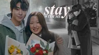 seojun & jugyeong - stay with me | [true beauty fmv FINALE]