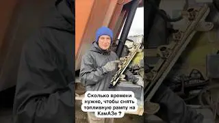 Снятие топливной рампы КамАЗ #камаз #ремонт #топливо #камазсамосвал