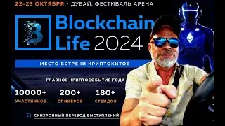 Место встречи китов!