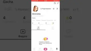 КАК ПОЛУЧИТЬ ГАЛОЧКУ И СТАТЬ ОФИЦИАЛЬНЫМ ЛАЙКЕРОМ В LIKEE??ШОК РАБОТАЕТ!!!!! ОБНОВА ЛАЙКИ !!!