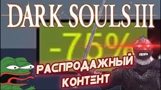 SALE EXPERIENCE