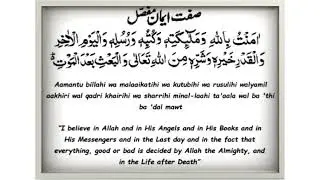 Kalimah iman-e-mufassal   Declaration of Faith   Word by word Learning with Haroof-e-Tehji Pronounce