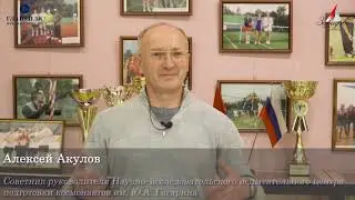 Встреча с космонавтами в Завидово