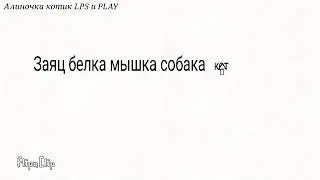 Аааааа опять сьюхи аааааа достали сьюхи атакуют аааааа создай свою Мэри сью