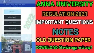 Anna University Important Questions | Engineering important Questions & Notes | Regulation 2021 | AU