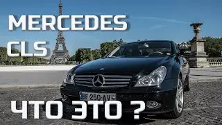 Luxury for €8,000/Is the Mercedes CLS Worth Buying?/Owner's Review