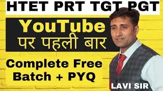 Htet tgt pgt prt complete free batch 