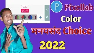 text color on PIXELLAB solve text color not changing || Pixellab Me Color Kaise Change Kare