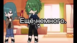 Гача Срача🥵 кекс | Гача Срача | Гача Срача 18 кекс | Гача Лайф 18+ кекс | Гача Лайф яой | Срача Геи