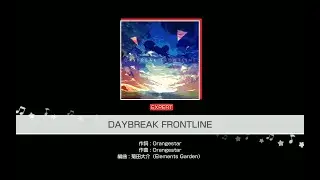 BanG Dream! #62 DAYBREAK FRONTLINE  [Expert]