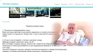 Работаю на удаленке, на компьютере и полнею.  Что делать?