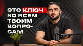 После Этого Видео у Тебя Не Останется Вопросов Про Саморазвитие