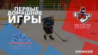 Промо ролик | СХЛ