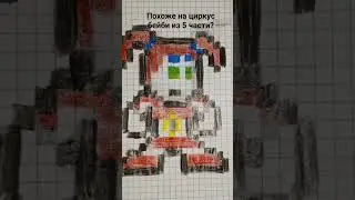 Похоже на циркус бейби из 5 части? #фнаф #фнаффильм #5часть #арт #рисунок #циркусбейби