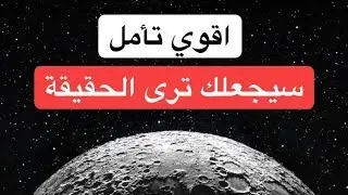 أقوي جلسة تأمل للتحرر من العقل الباطن والدخول في حالةً من الاسترخاء