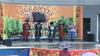 ансамбль 