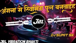 Angna Me Saiya Swimming Pul Banayaa Dj Remix Song || Love Remix || Jbl Dj Song || Remix By || Dj Sk