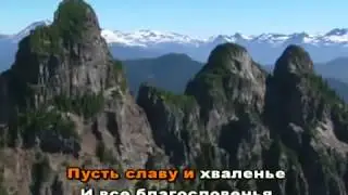 гимн КАМЧАТКА' караоке